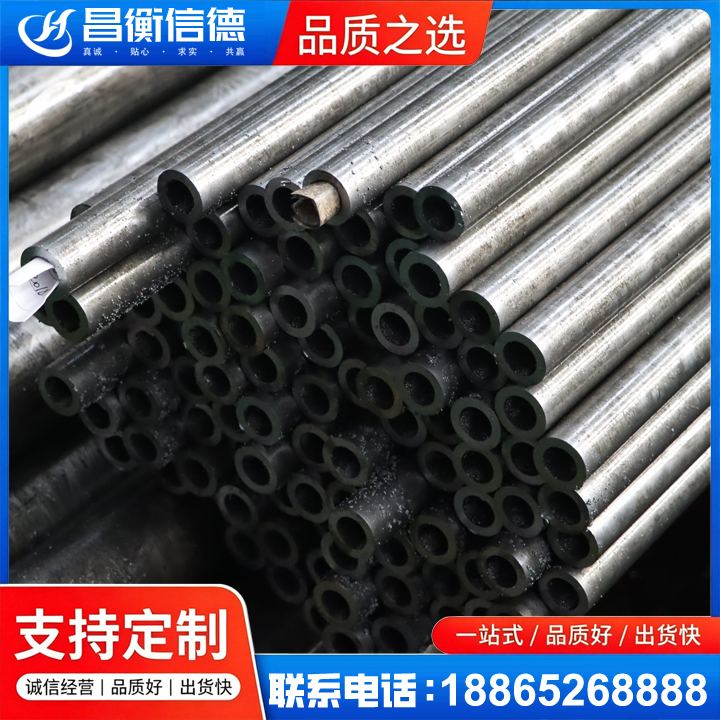 麟游GCr15精密钢管