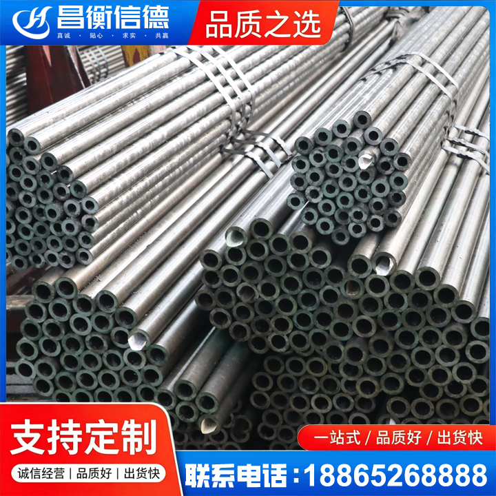 麟游光亮精密钢管